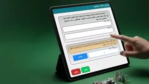 آغاز اجرای طرح نشان‌دار کردن مالیات با انتخاب از میان ۲۰۸۵ پروژه زیربنایی در سال ۱۴۰۵