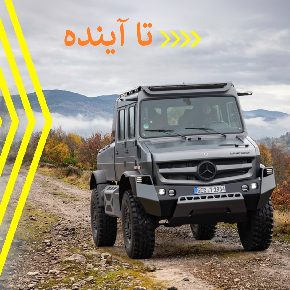 یونیماگ