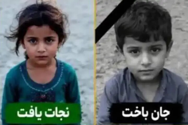 جنایت نامادری در مهرستان سیستان و بلوچستان/ دختر نجات یافت، پسر ۴ ساله جان باخت/ «تصمیم گرفتم بچه‌ها را سر به نیست کنم و مادرشان را مقصر جلوه بدهم»(+عکس)