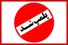 کافه خواهر بابک زنجانی پلمب شد