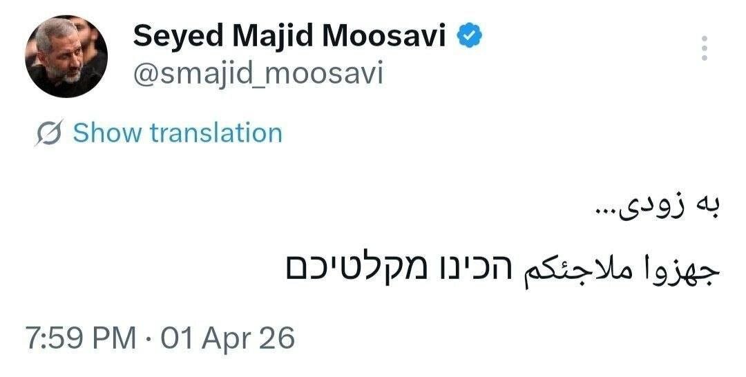 پناهگاهتان را آماده کنید