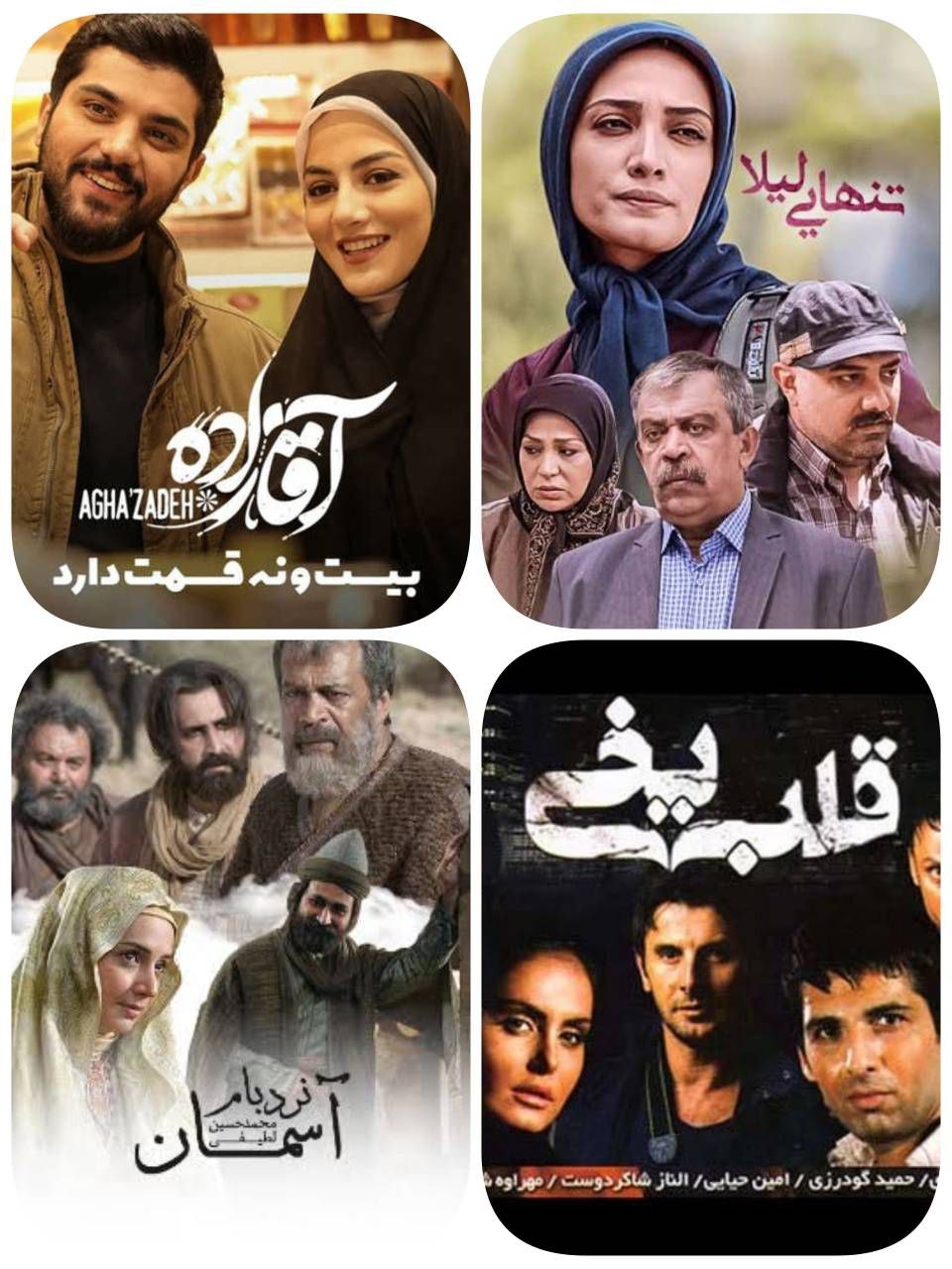 معمای بدنام؛ نقد فرمالیستی و محتوایی کارنامۀ حامد عنقا