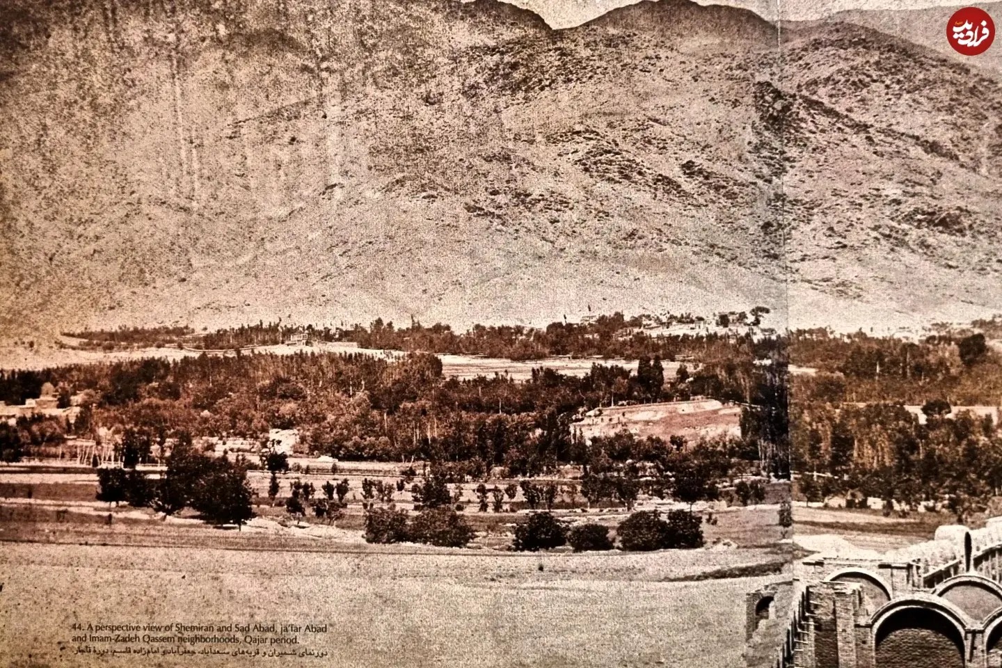 دورنمایی از «شمیران، سعدآباد و امامزاده قاسم» در دوره قاجار