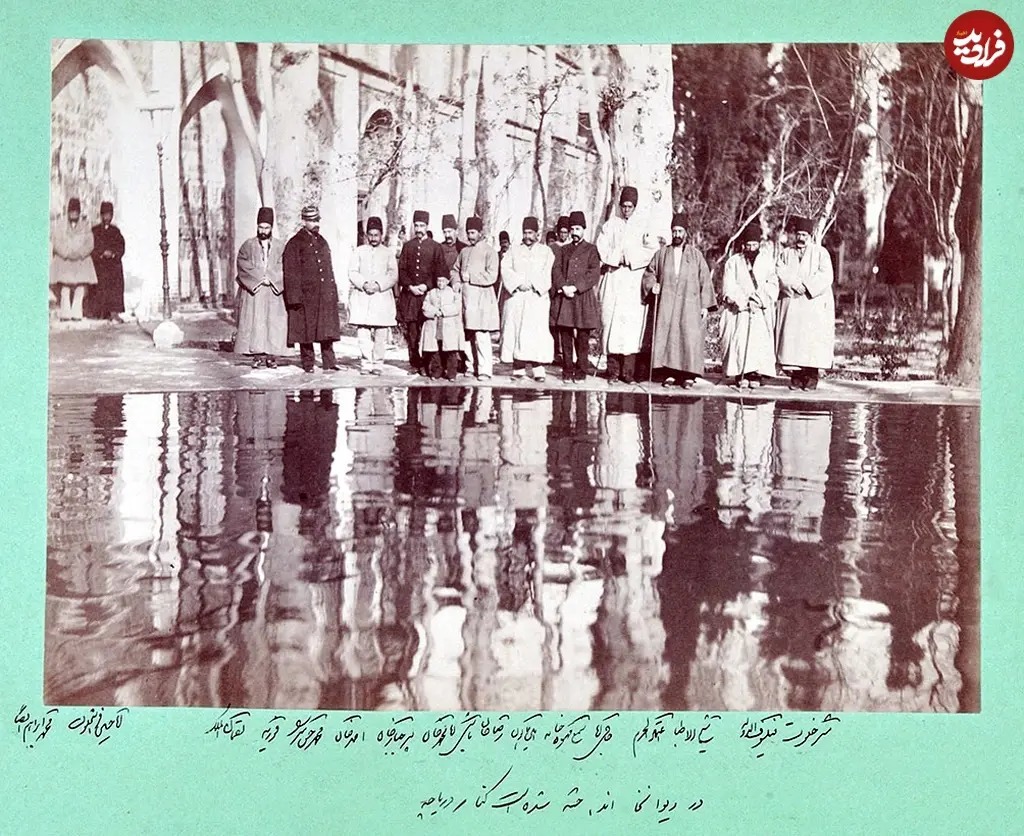 در اینجا عکسی از دوران قاجار را ملاحظه می‌کنید که جمعی از درباریان را در کنار دریاچه کاخ گلستان به تصویر کشیده است. از جمله افراد حاضر در عکس فیلسوف الدوله (نفر دوم از راست) است که از پزشکان مخصوص دربار بود و کتاب‌هایی نیز در زمینه طب سنتی تالیف کرده بود. لقمان الملک پسر فیلسوف‌الدوله (ایستاده در سمت چپ) نیز از حاضران در این عکس است. لقمان الملک در زمان مظفرالدین شاه به ریاست بهداری منصوب شد.