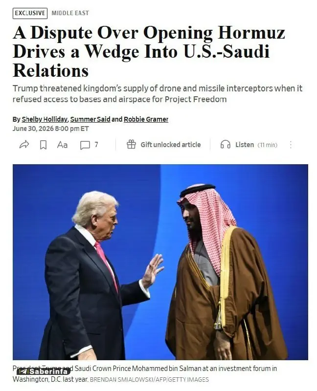 وال‌استریت ژورنال