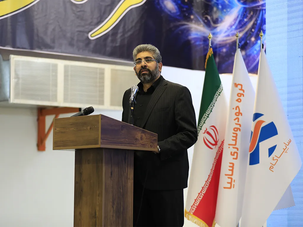 سایپا