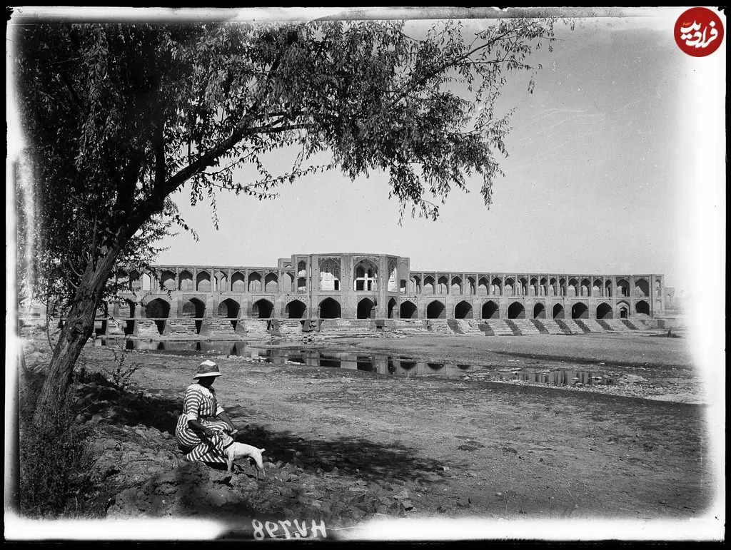 زن اروپایی و سگش در کنار زاینده‌رود و پل خواجو؛ 115 سال قبل