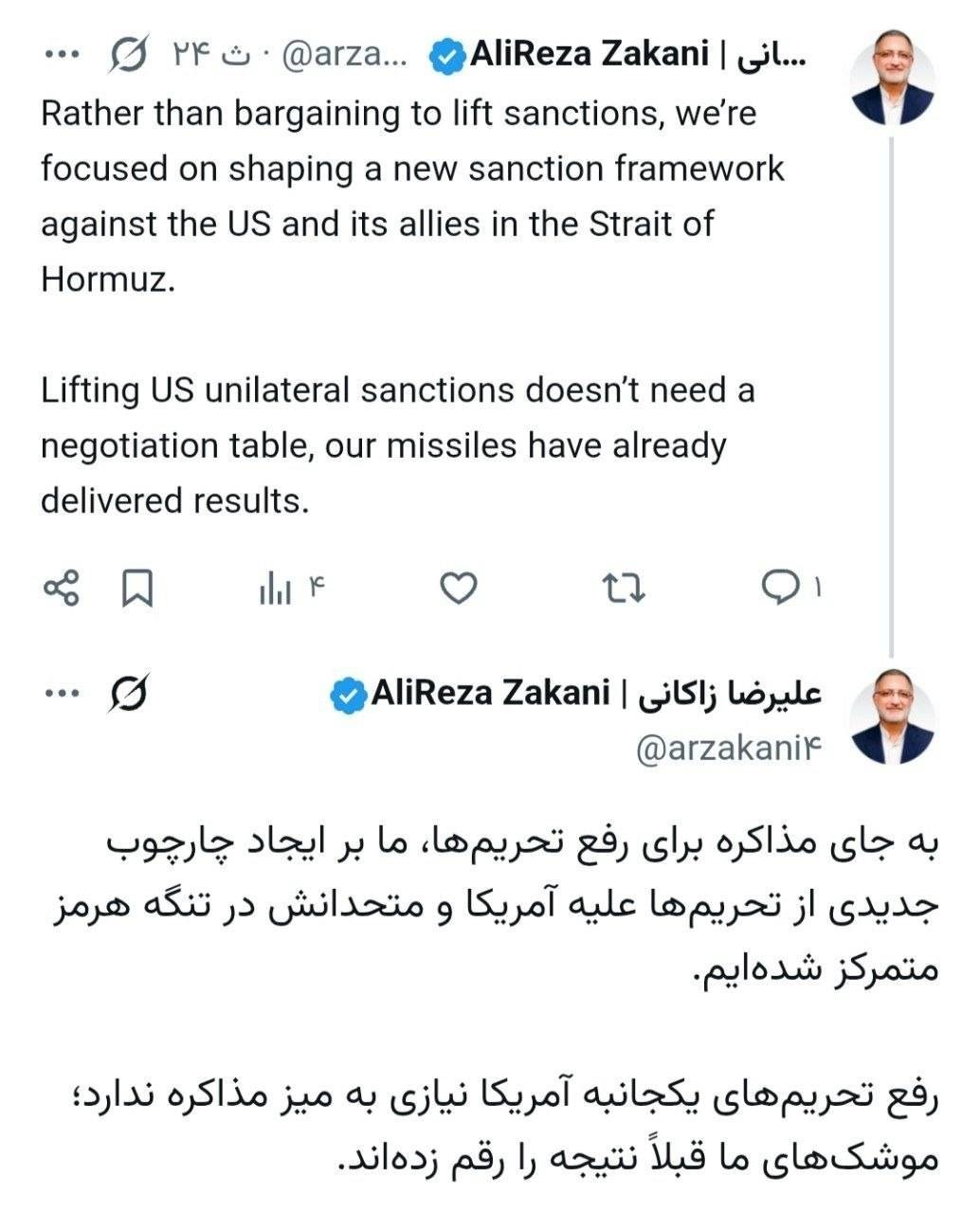 زاکانی: موشک تحریم‌ را برمی‌دارد