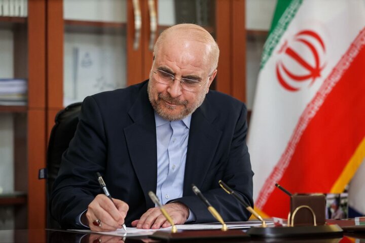 قالیباف