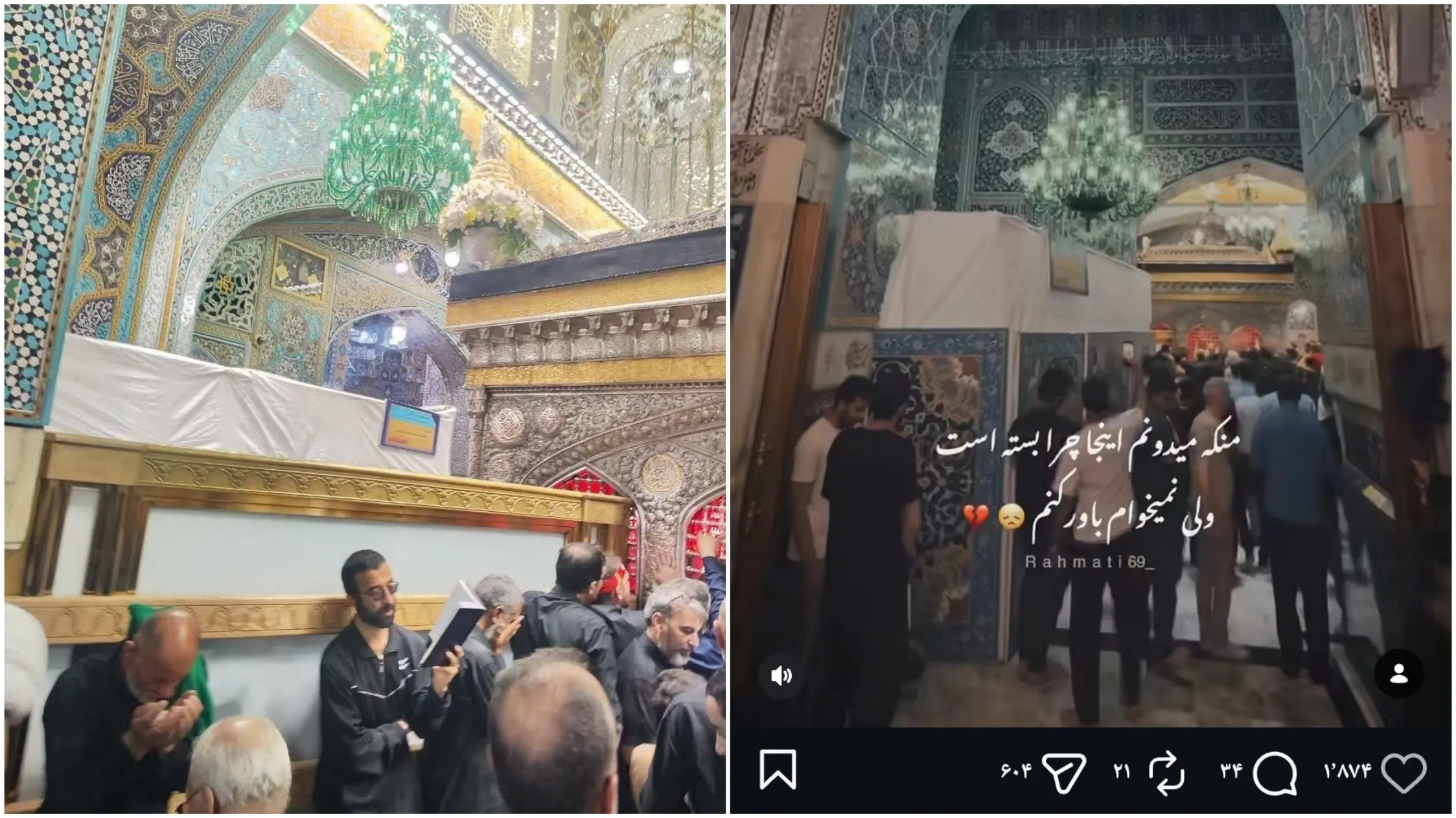 خبر تدفین رهبر انقلاب در نزدیکی ضریح امام رضا علیه السلام کذب است
