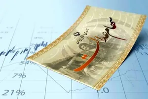 واریز سود سهام عدالت، از پنج‌شنبه آغاز شده و تا دو روز آینده به پایان می‌رسد