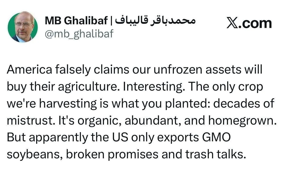 قالیباف