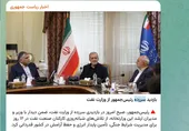 دیدار 