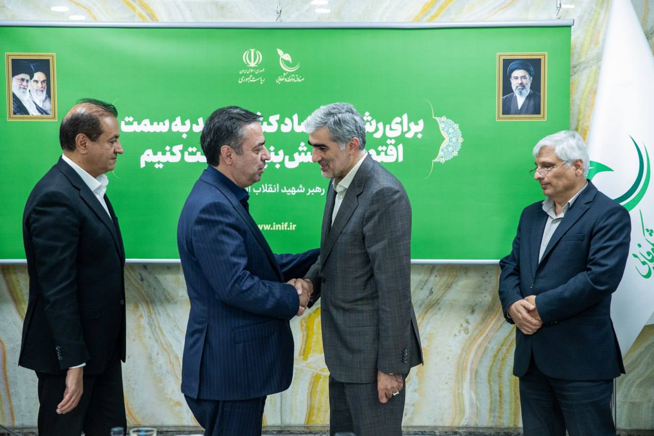 امضای تفاهم‌نامه تامین مالی نوین دانش‌بنیان بین بانک صادرات ایران و صندوق نوآوری و شکوفایی/سازندگی نوین با تاکید بر اقتصاد دیجیتال دانش‌بنیان؛ نقش محوری نظام بانکی در تثبیت اقتصاد پساجنگ