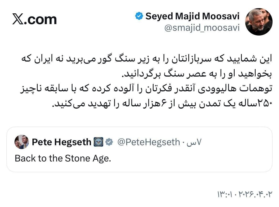 فرمانده هوافضا: ایران به عصر سنگ برنمی گردد اما سربازان شما به زیر گور سنگ خواهند رفت