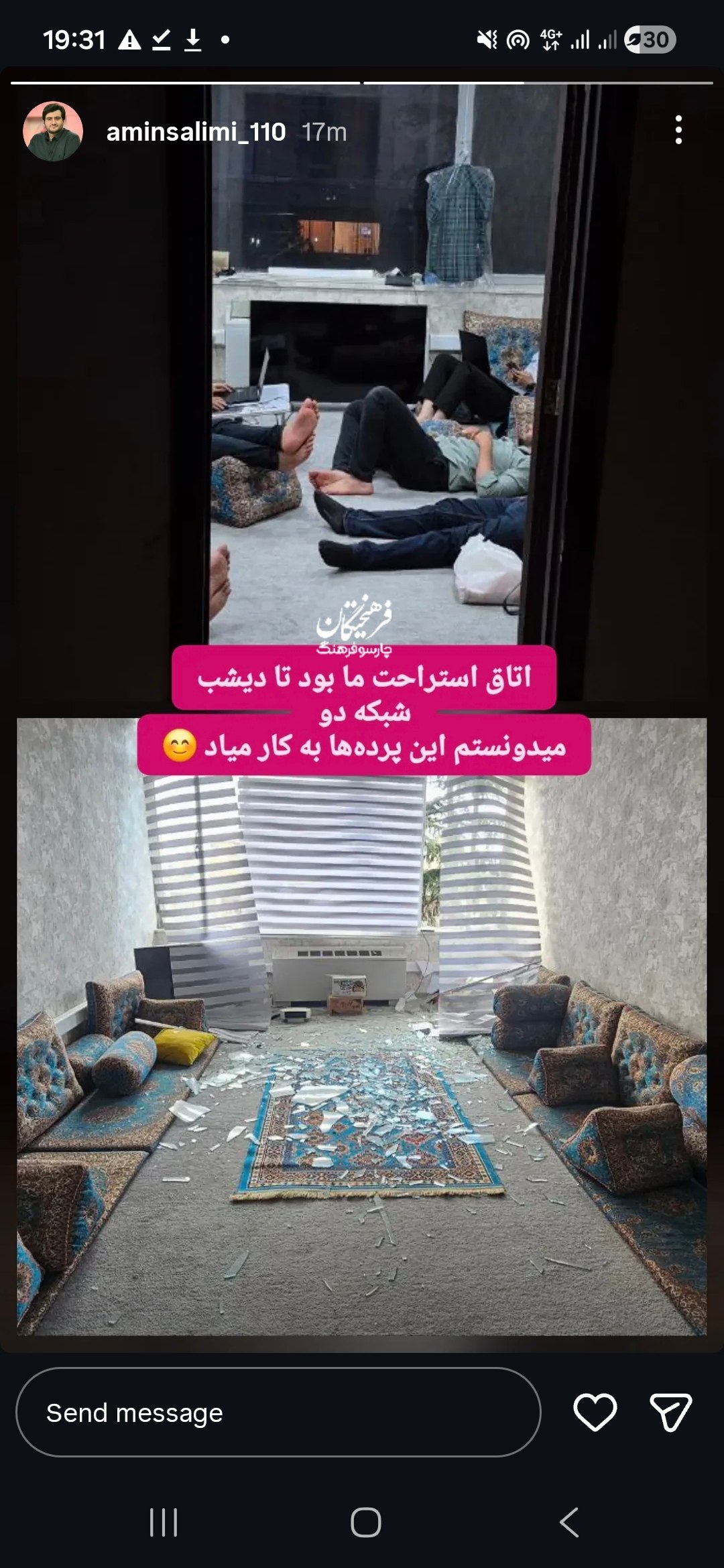 استوری امین سلیمی درباره حمله به شبکه دو
