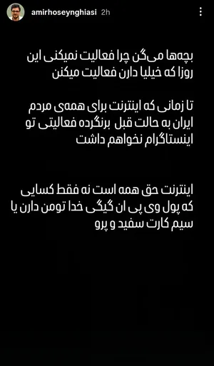 رادارهای نظامی تاثیری در کاهش برف و باران ندارند/ تناقض ادعاهای اخیر با اصول علمی