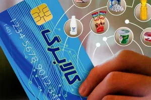 فردا، پایان مهلت استفاده از کالابرگ سال گذشته