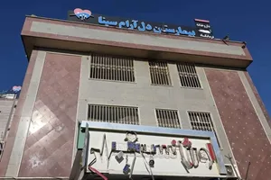 آسیب به ۳ بیمارستان روان‌پزشکی در دو جنگ اخیر