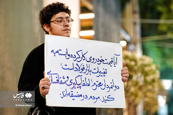 تجمعات شبانه