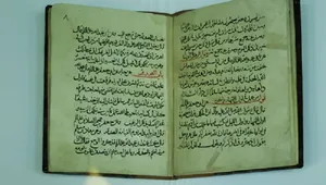 قدیمی‌ترین نسخه خطی «ثواب الاعمال» شیخ صدوق در ایران رونمایی شد