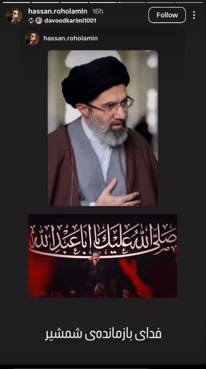 واکنش هنرمندان در وداع با رهبر شهید