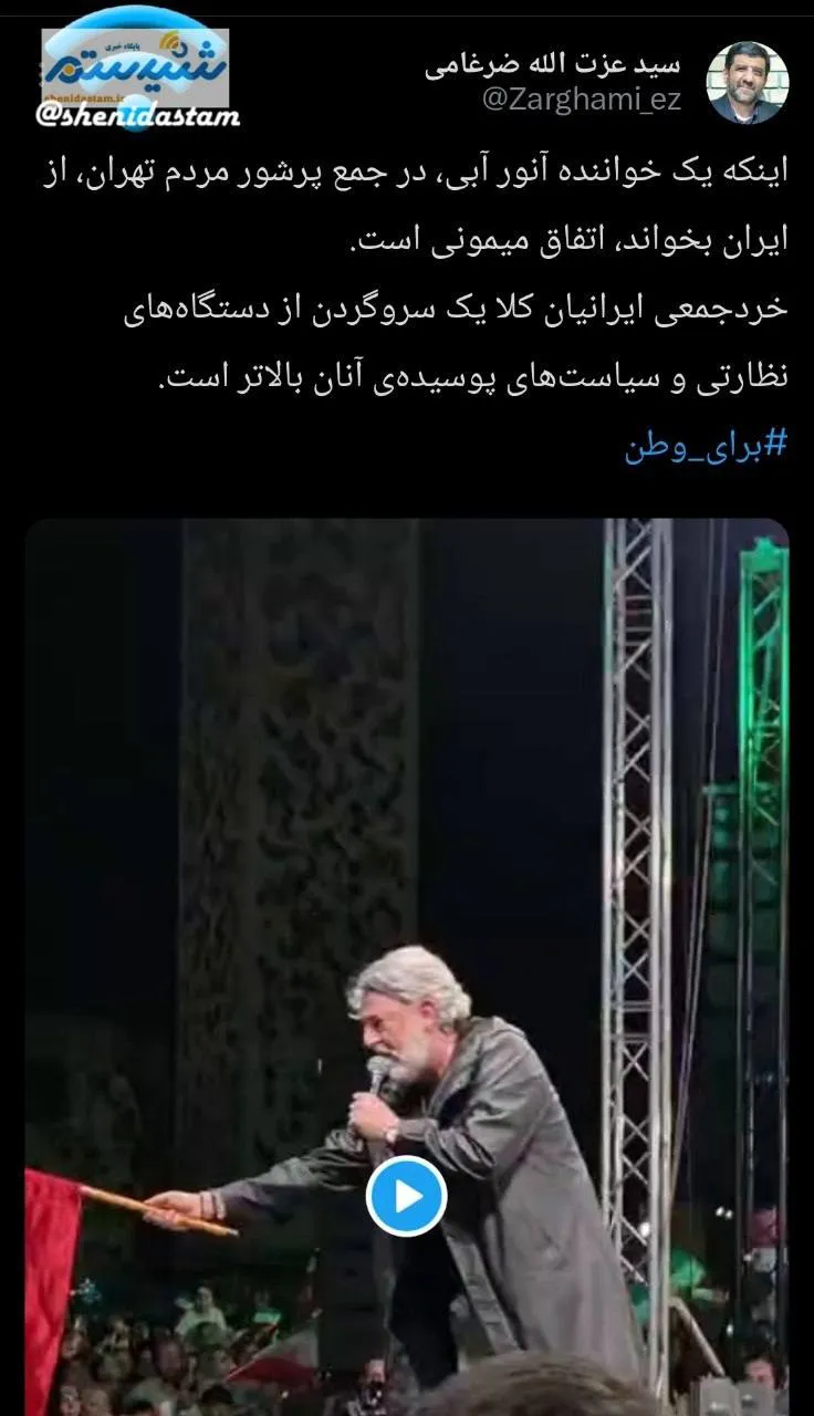 ضرغامی