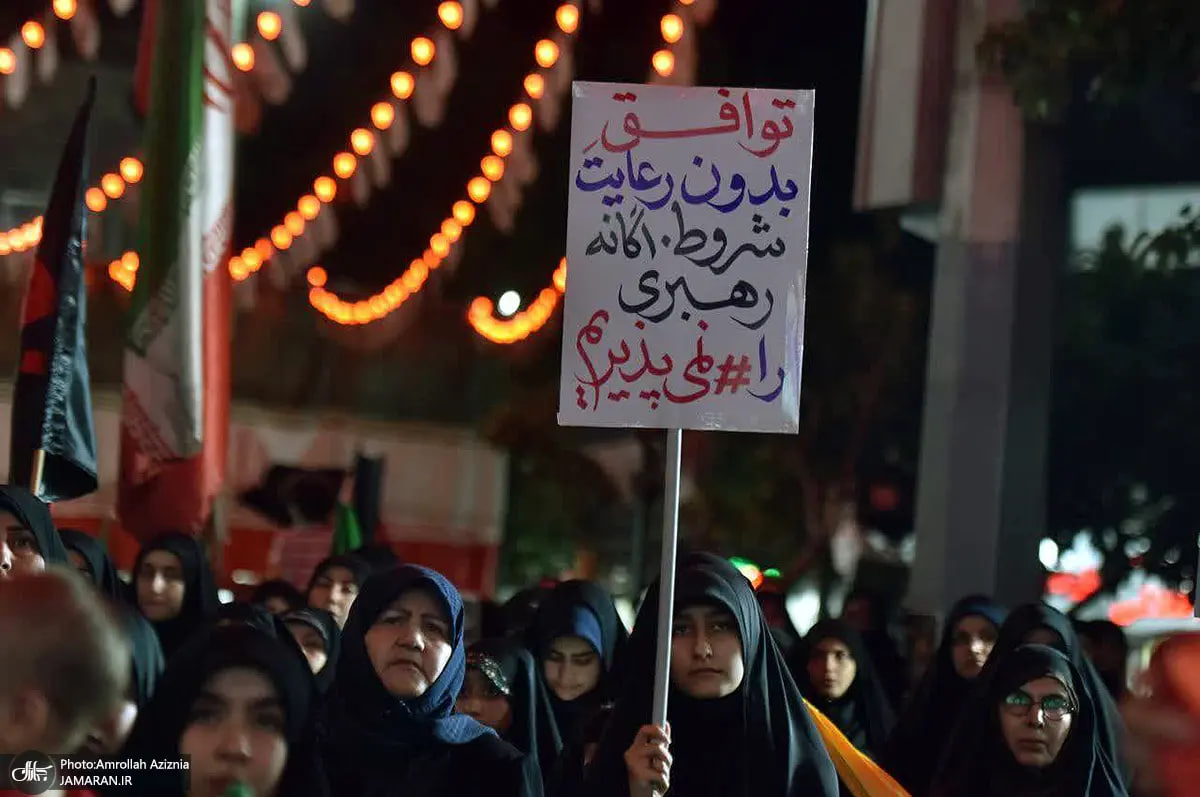 5 نکته درباره تجمعات مخالفان توافق
