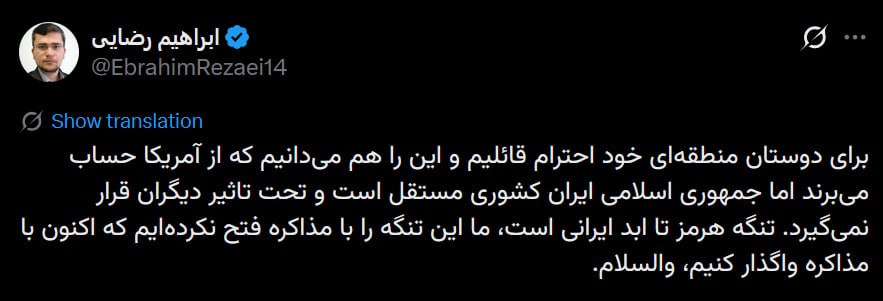 ابراهیم رضایی: تنگه هرمز را با مذاکره فتح نکردیم که با مذاکره واگذار کنیم