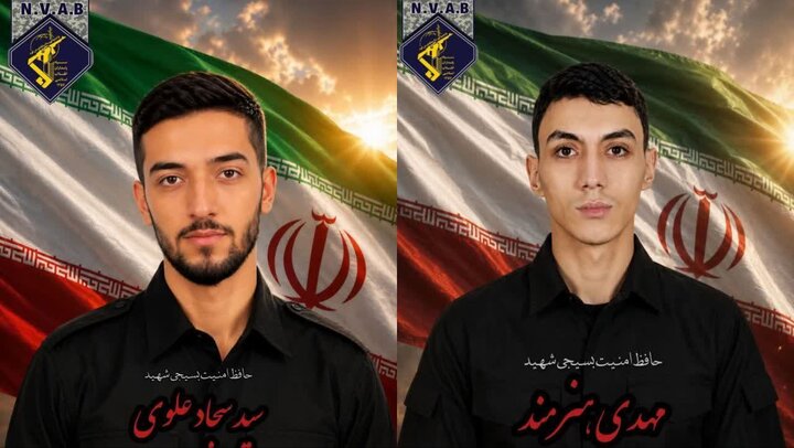 ۲ بسیجی به شهادت رسیدند