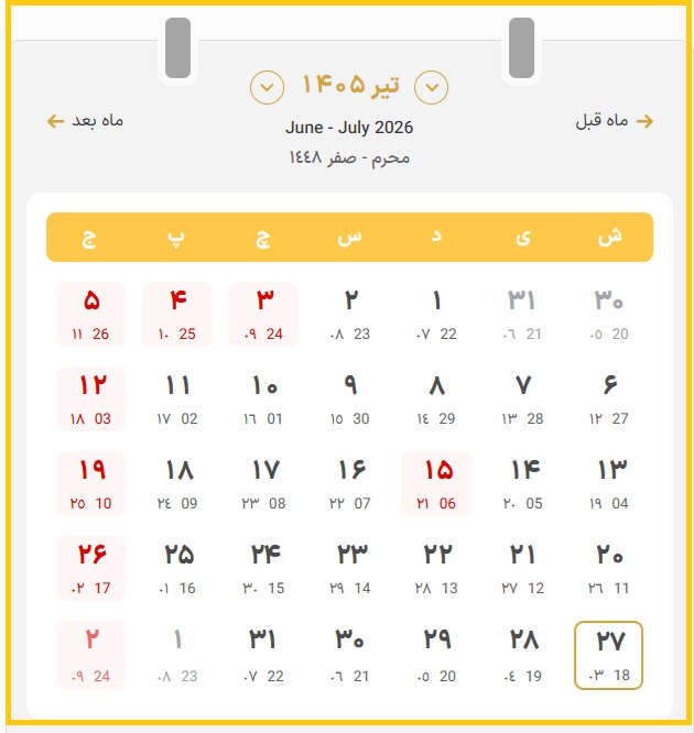 27 تیر