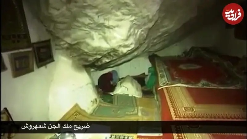 تصویری از داخل آرامگاه سیدی شمهروش