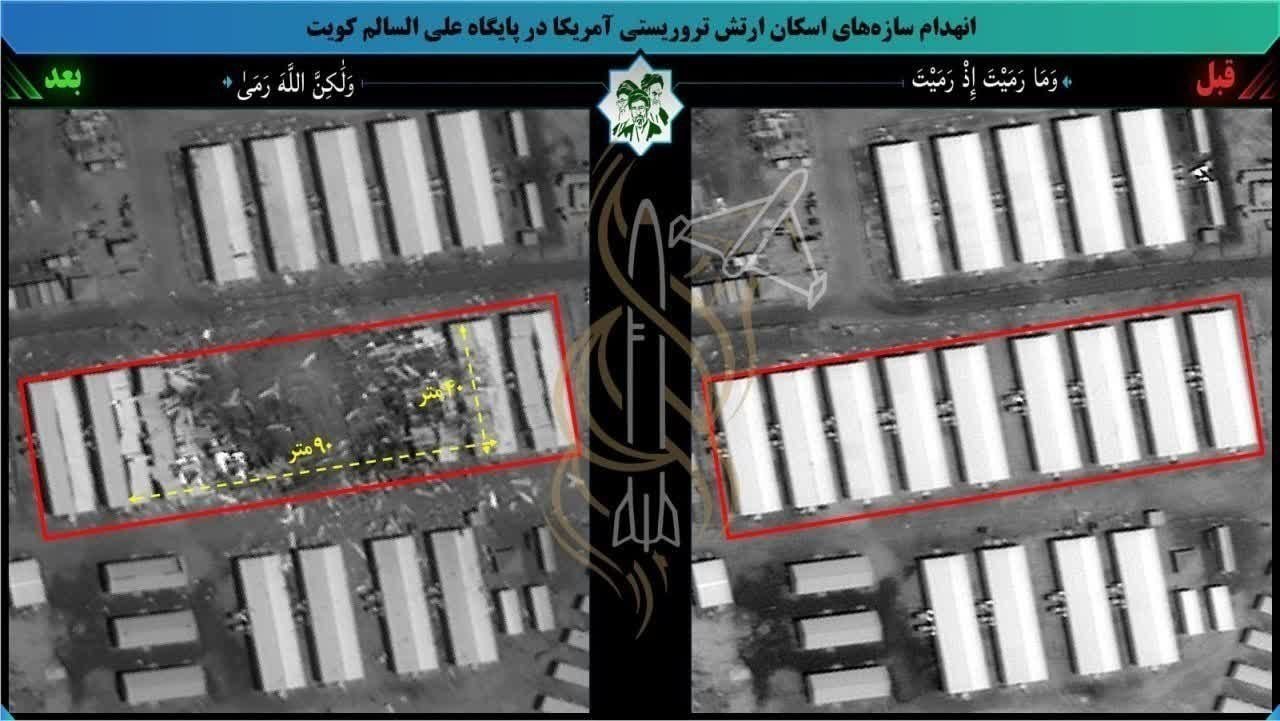 پایگاه علی السالم کویت