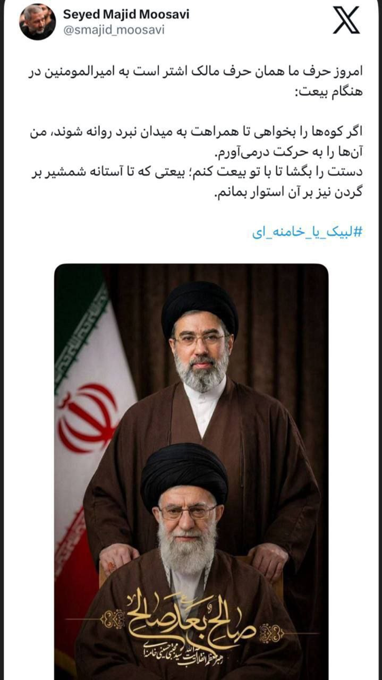 فرماندۀ نیروی هوافضا: لبیک یا خامنه ای