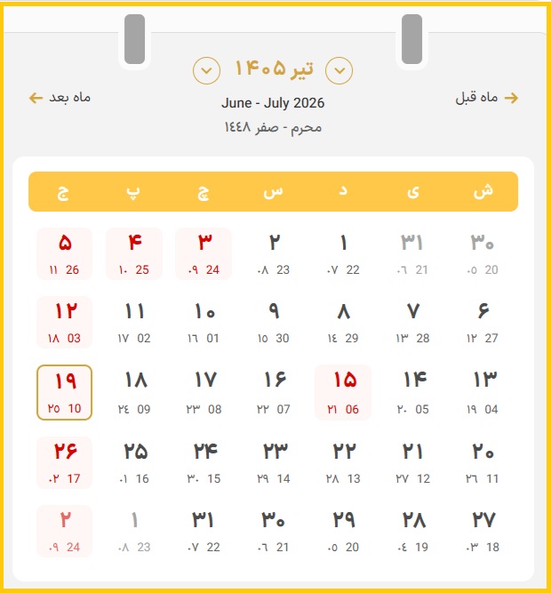 19 تیر