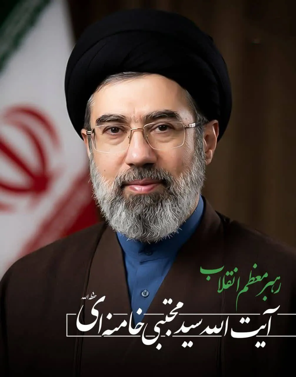 آیت الله سید مجتبی حسینی خامنه‌ای
