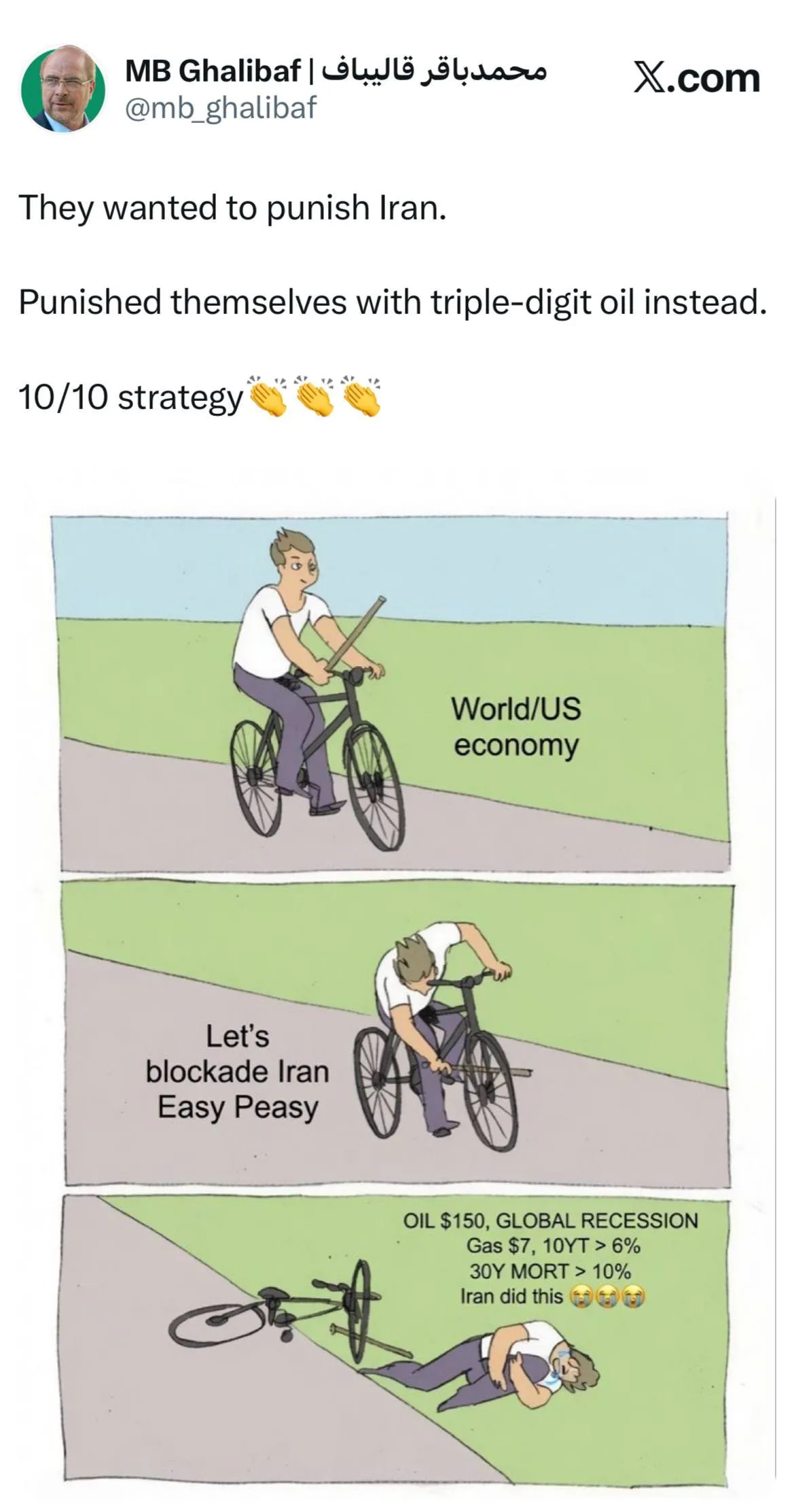 قالیباف