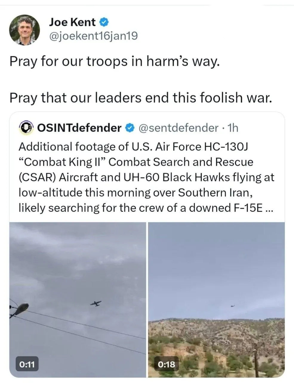 سقوط جنگنده