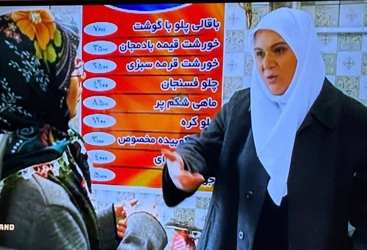 قیمت های باورنکردنی منوی رستوران هما در پایتخت ۳