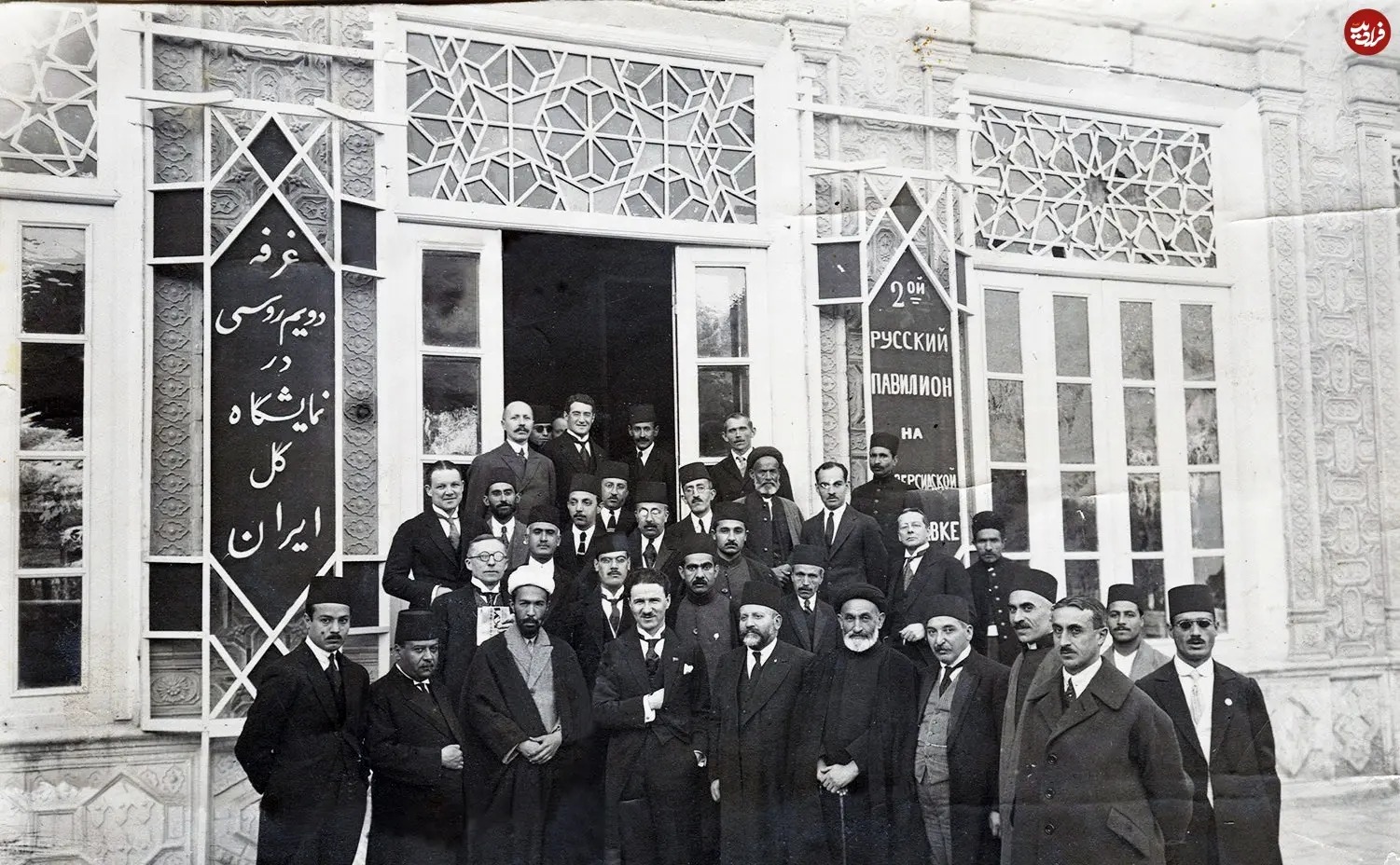 محمدتقی بهار را در کنار برخی از نمایندگان پنجمین دوره از مجلس شورای ملی و در بازدید از نمایشگاه گل‌ ایران