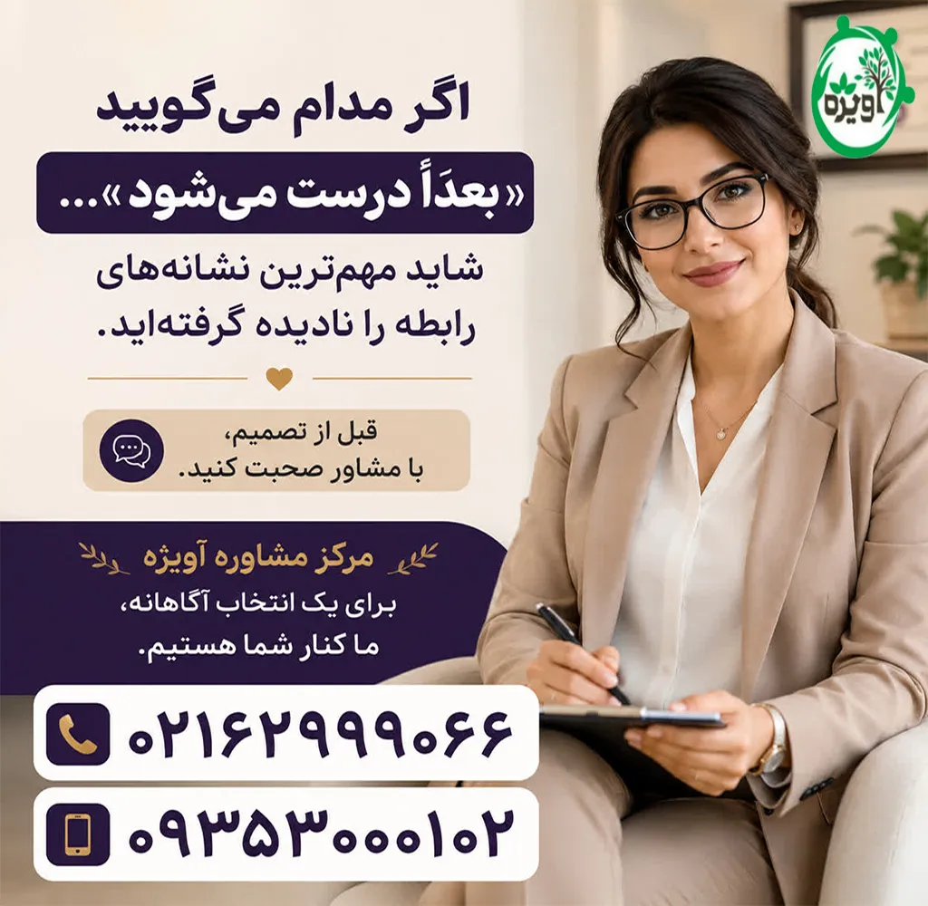 ازدواج