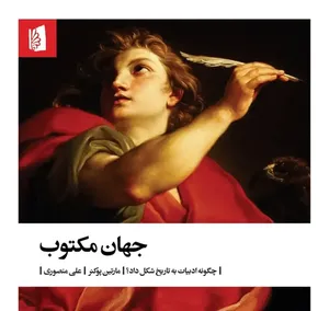 تاملی در باب فرصت های نهفته در ابزارهای جدید