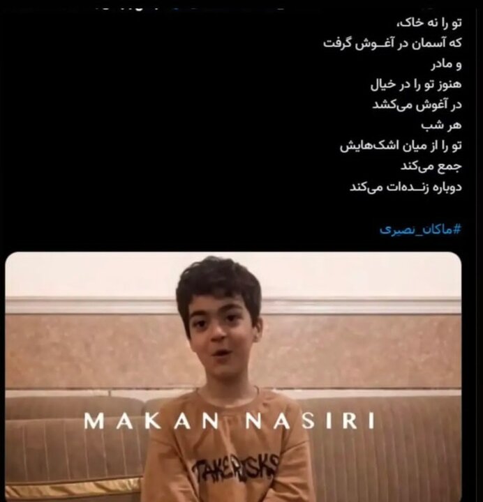 استوری مصطفی راغب خواننده برای کودک گمشده در جنگ