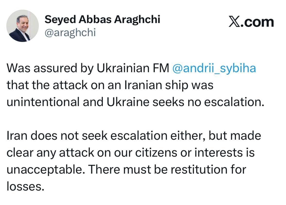 عراقچی: اوکراین باید خسارت بدهد