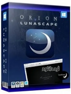 دانلود مرورگر سه موتوره و قدرتمند (Lunascape)