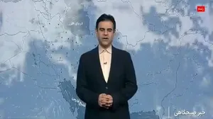 هواشناسی: ورود سامانه بارشی جدید از شمال غرب به کشور