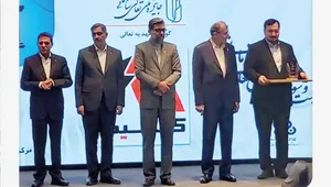 اعطای لوح و تندیس «گواهی تعهد به تعالی» به بیمه ملت