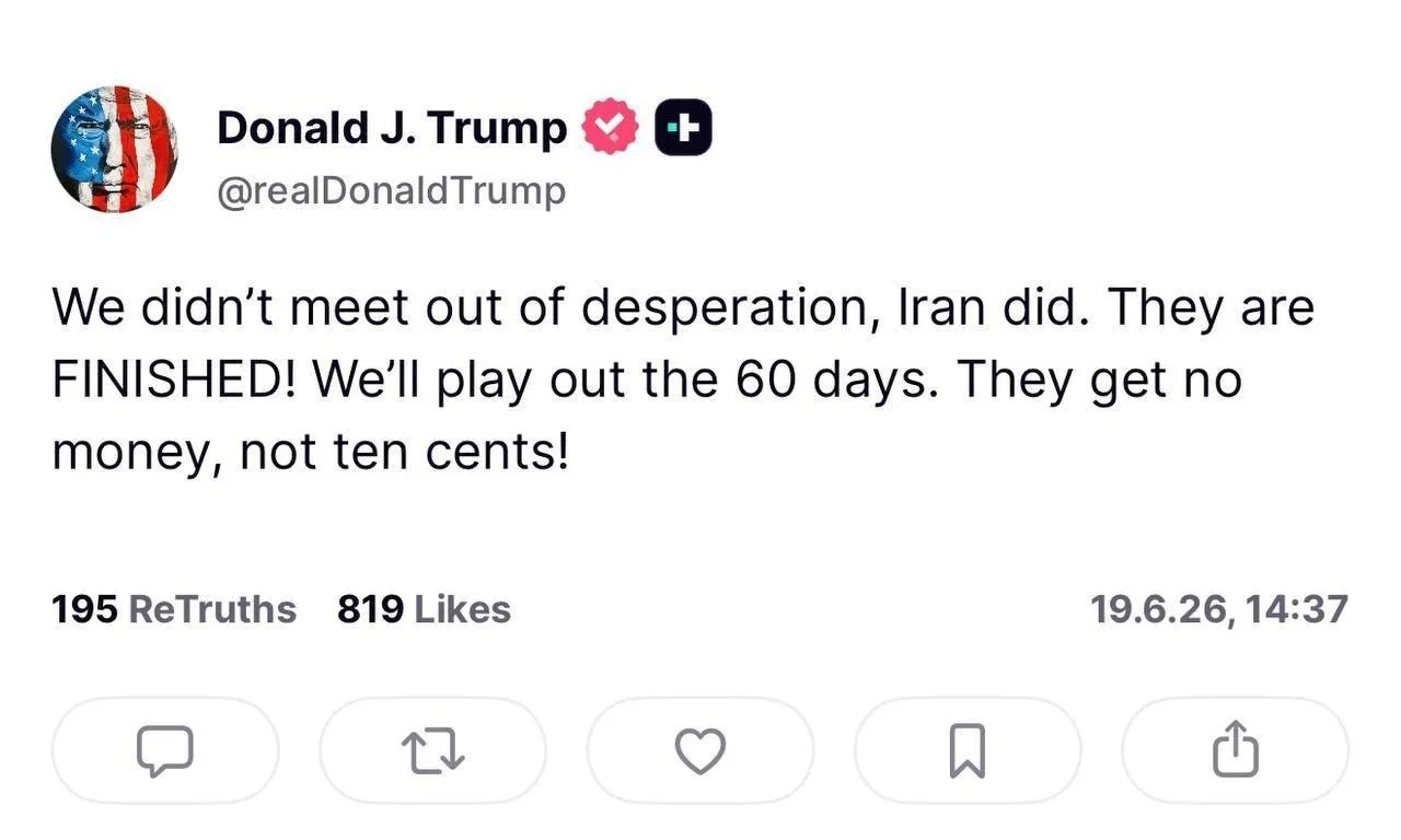 ترامپ