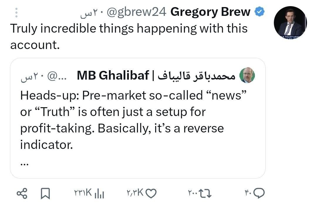 توییت جورج برو