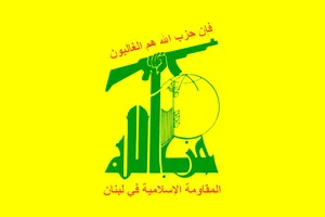 تبریک رسمی حزب‌الله به ایران برای برقراری آتش‌بس سراسری